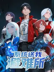 野生观察室 综艺节目在线