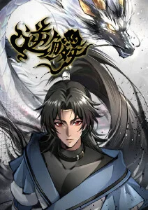玻璃森林 奇幻悬疑动漫番剧