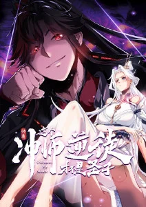 少年拾荒记 黑色悬疑漫画改编